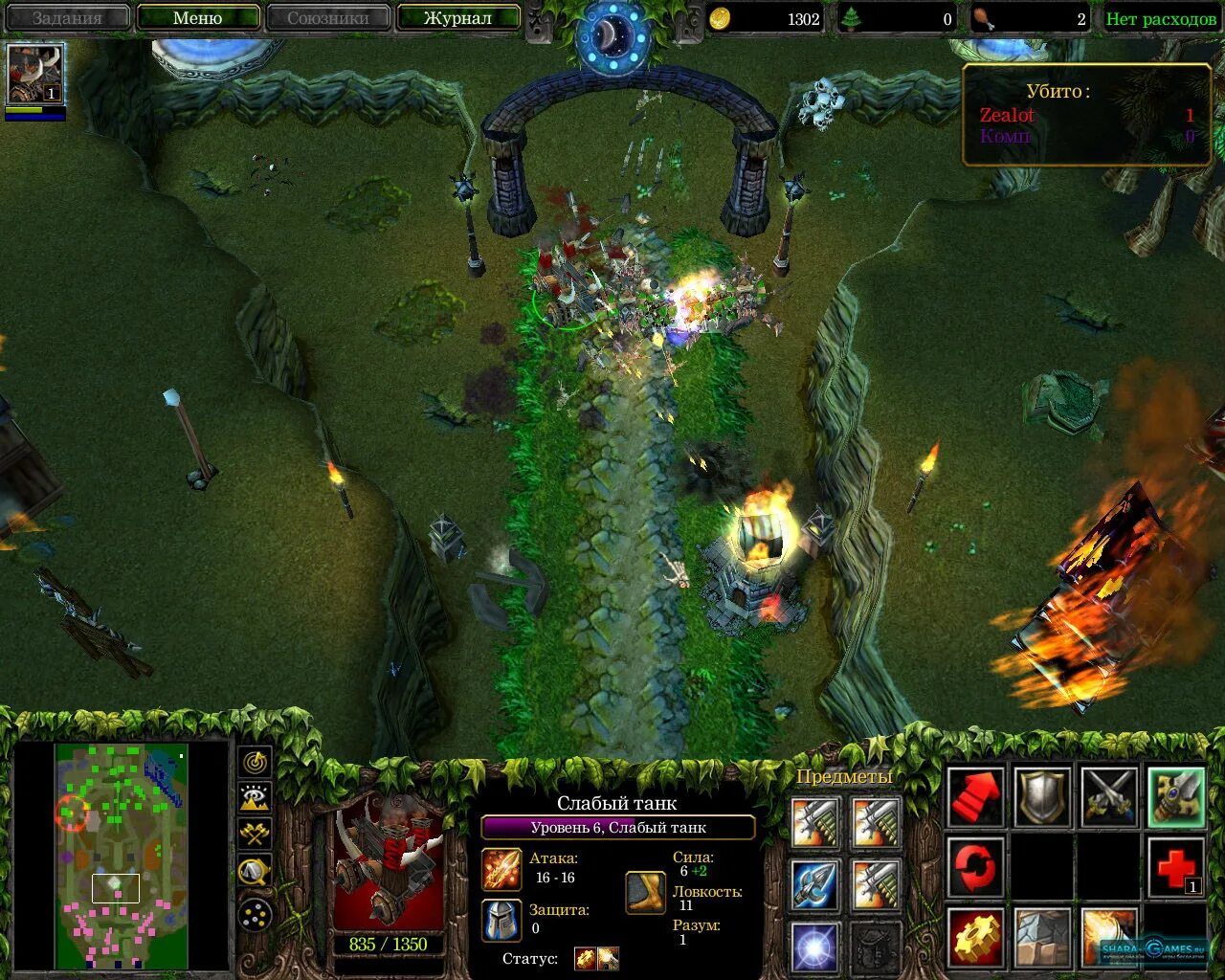 Warcraft 3 бот. Warcraft 3 frozen throne dota. dota карта для warcraft 3 frozen throne. дота 1 фрозен трон. 2008 warcraft 3.