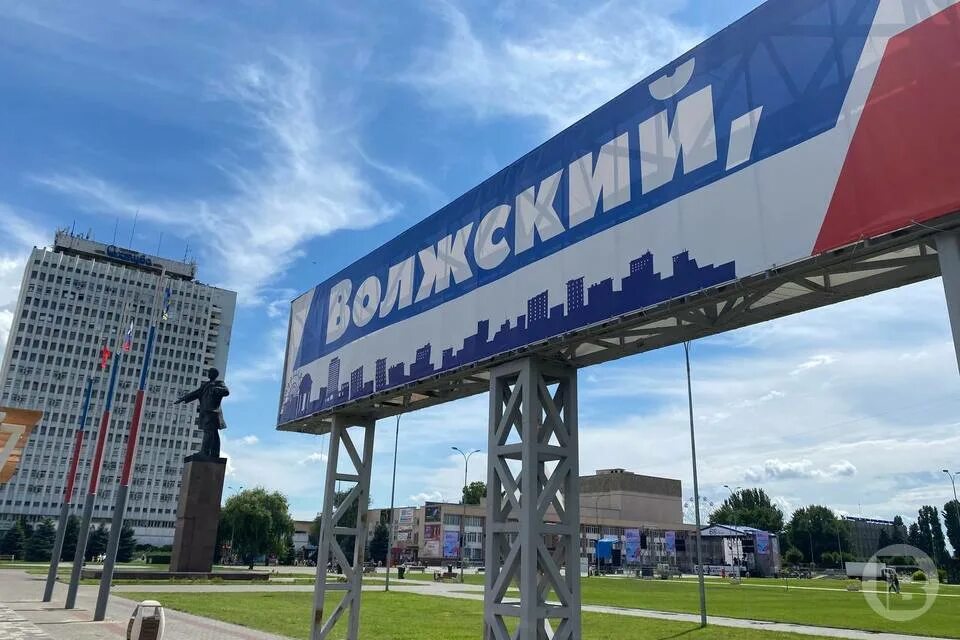 Волгоград ньюс. Спутник в Волжском. Город Спутник Волгограда. Волгоград центр. Волжский Волгоградская область 2023 фото.