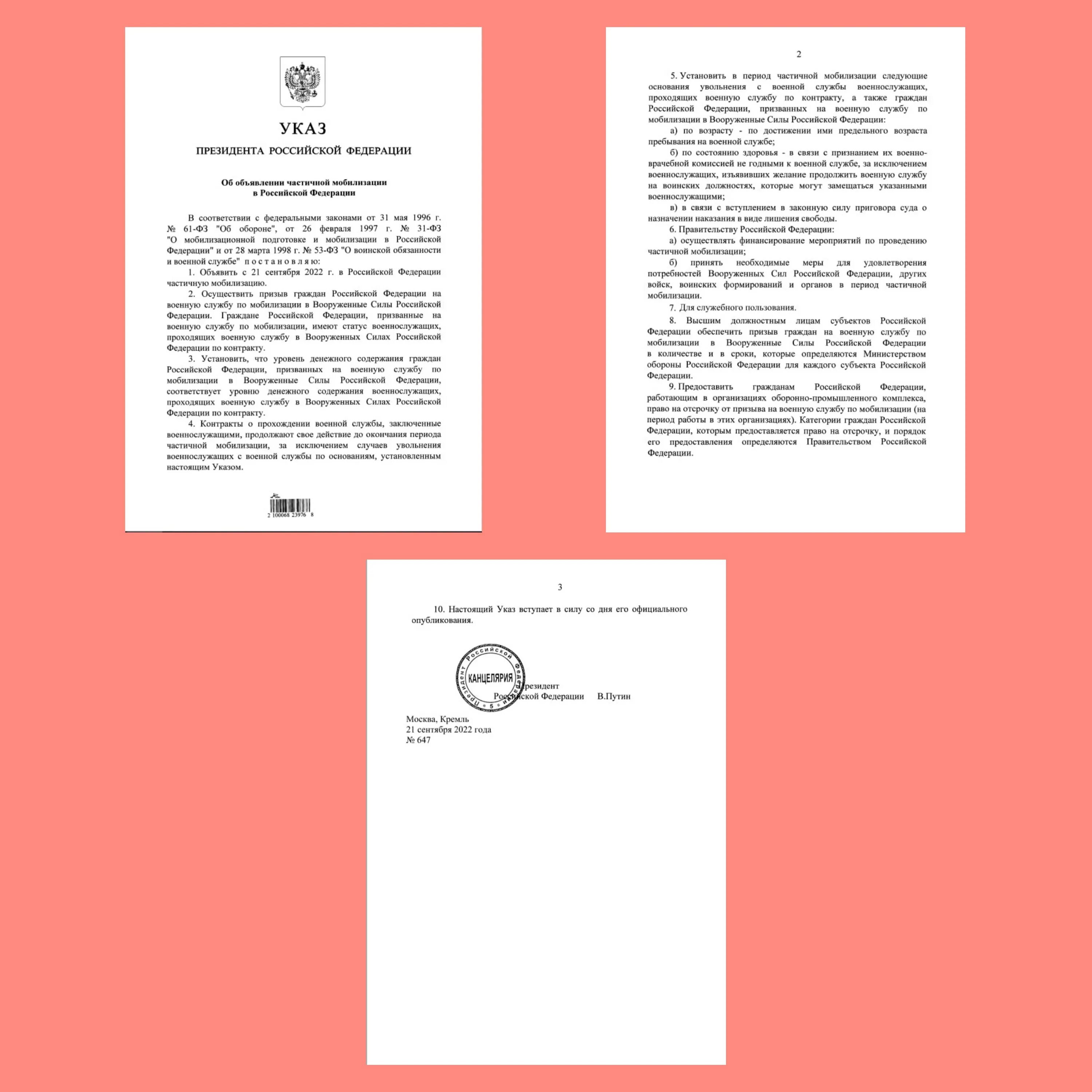 Фз 61 от 31. Федеральный закон "об обороне". 05 1996 г. Фз 61 от 31. Закон об обороне обложка.
