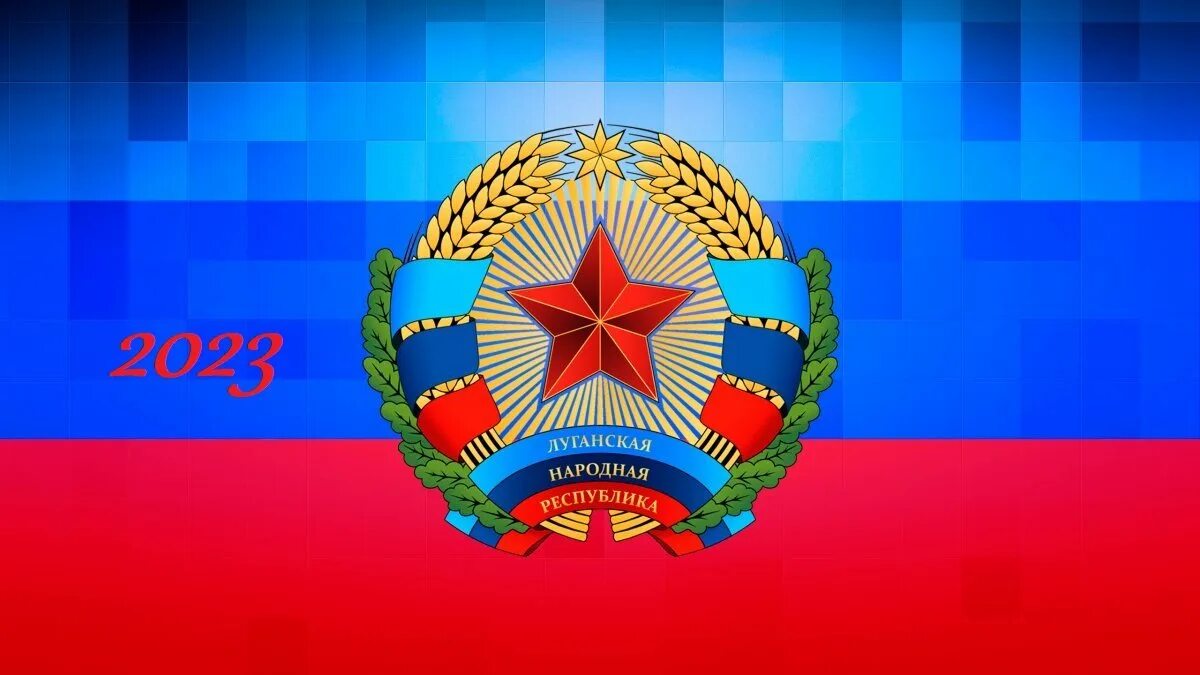 Флаг Луганской народной Республики. Флаг ЛНР С гербом. Флаг Луганской народной Республики 2022. Флаг Луганской народной народной Республики.