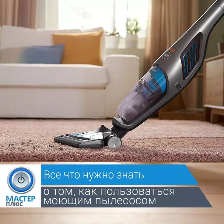 Вертикальный пылесос как правильно выбрать для квартиры. Вертикальный пылесос как правильно выбрать для квартиры