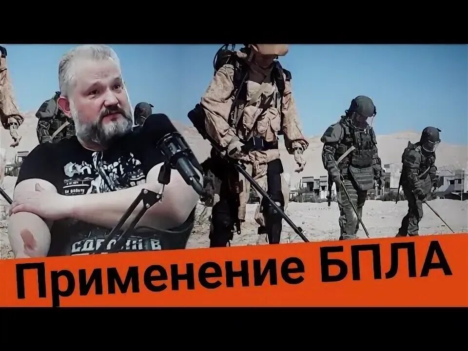 Лысаковский бпла. Орлан-10 беспилотник двигатель. Бпла орлан. Лысаковский бпла. Элерон-3.