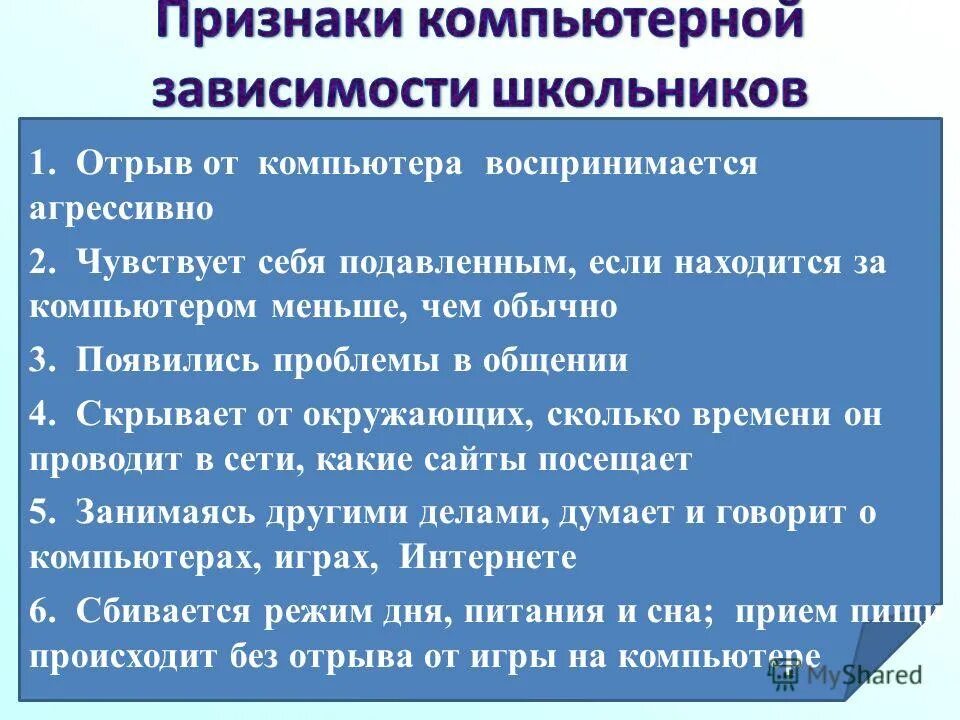 признаки цифровых технологий