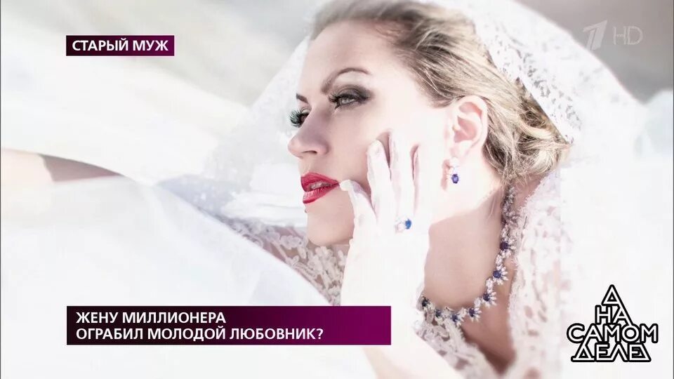 Будущая жена миллионера. ). Видео жена миллионера. Жена миллионера. Видео жена миллионера.