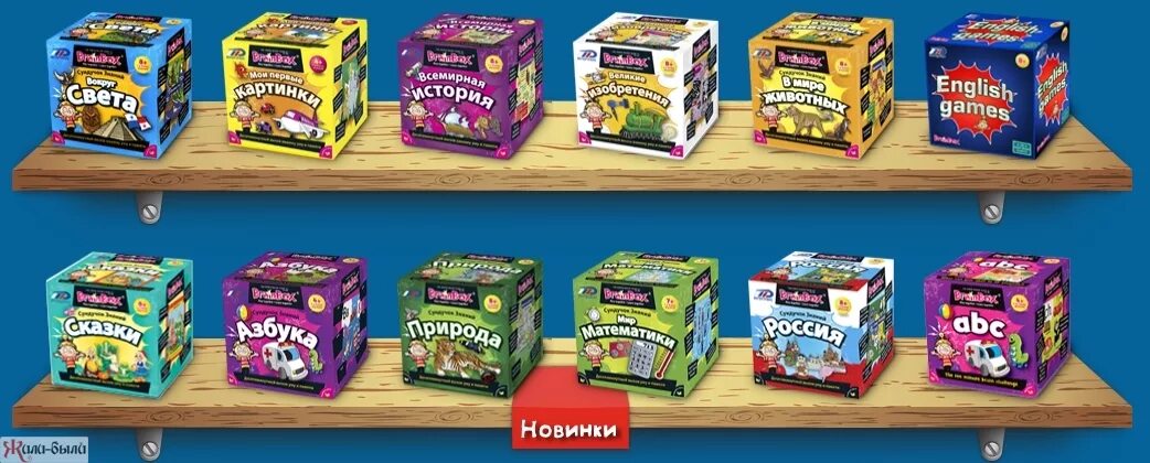 Импровизаторы играют в сундучок. Сундучок знаний. сундучок знаний &quot;сказки&quot;. игра сундучок знаний. настольная игра сундук.