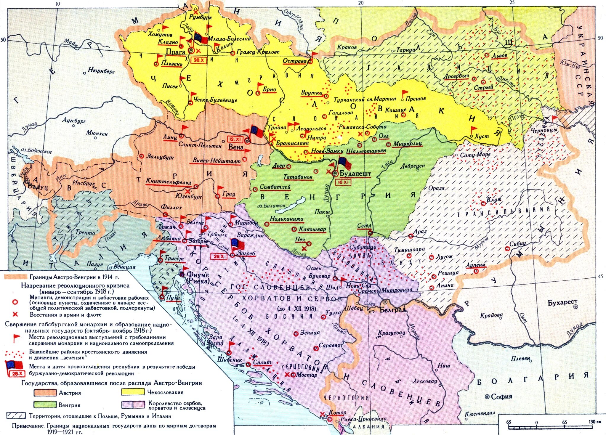 Распад венгрии. Австро Венгрия 1910. Австро-Венгрия до первой мировой войны карта. Австро Венгрия 1918 карта. Карта Австро Венгрии 1917.