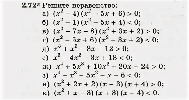 Ответы по математике 10