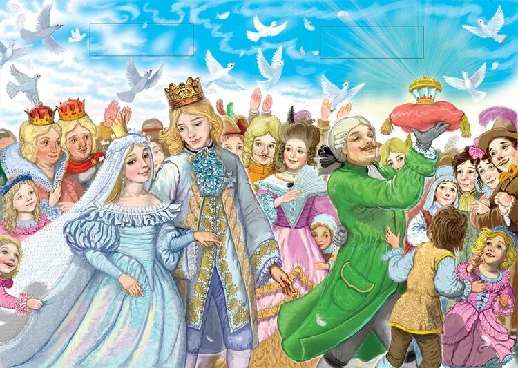Принца андерсен. Сказки андерсена принцесса на горошине. принцесса на горошине принц. принцесса на горошине иллюстрации. принцессы на горошине иллюстраторы.