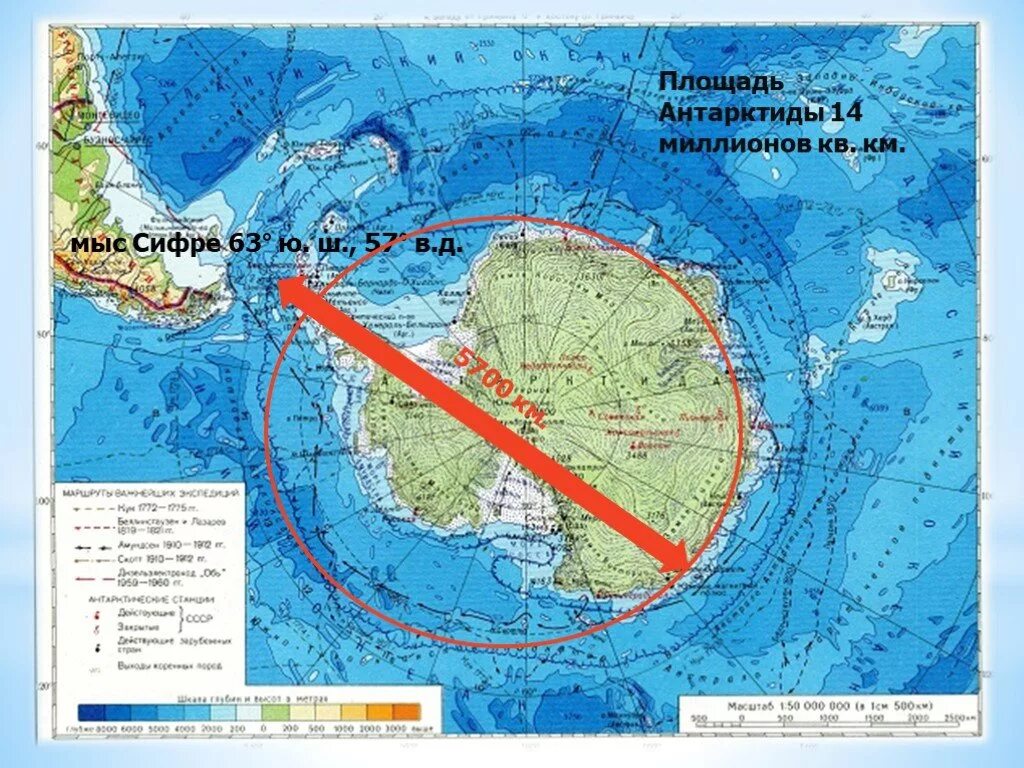 Мыс Сифре на карте Антарктиды. Мыс Сифре Антарктида. Протяженность Южного полярного круга Антарктиды. Площадь Антарктиды.