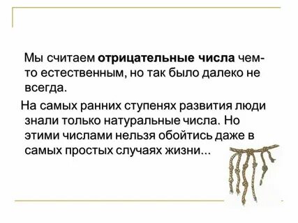Есть ли самое отрицательное число