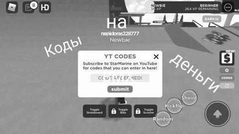 Читы на телефон мм2 фарм