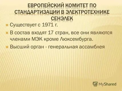 Договор римского с другим