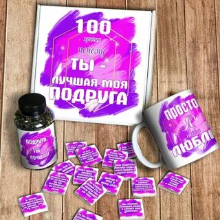 150 причин