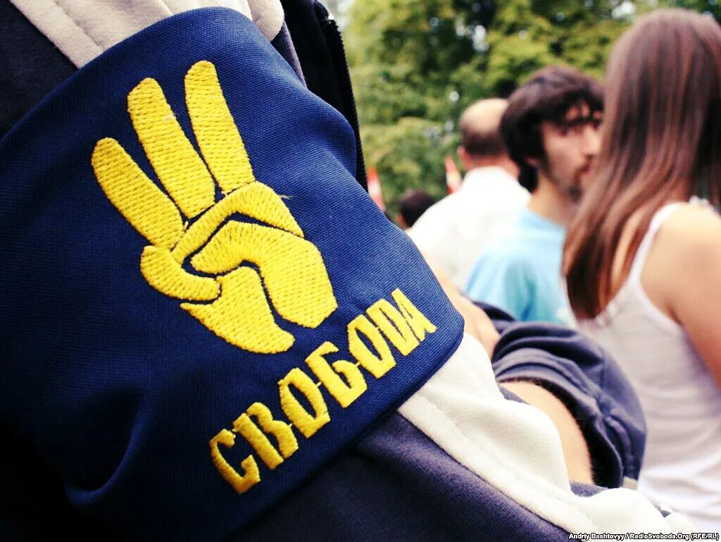 Во свобода. Свобода. Партия Свобода. Всеукраїнське об'єднання «Свобода». Символ свободы Украины.