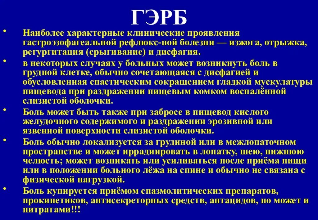 Легкая боль в грудной клетке. Чувство тревожности в грудной клетке. Боль в грудной клетке после тяжестей. Боль в грудной клетке. Тяжесть в грудной клетке причины.