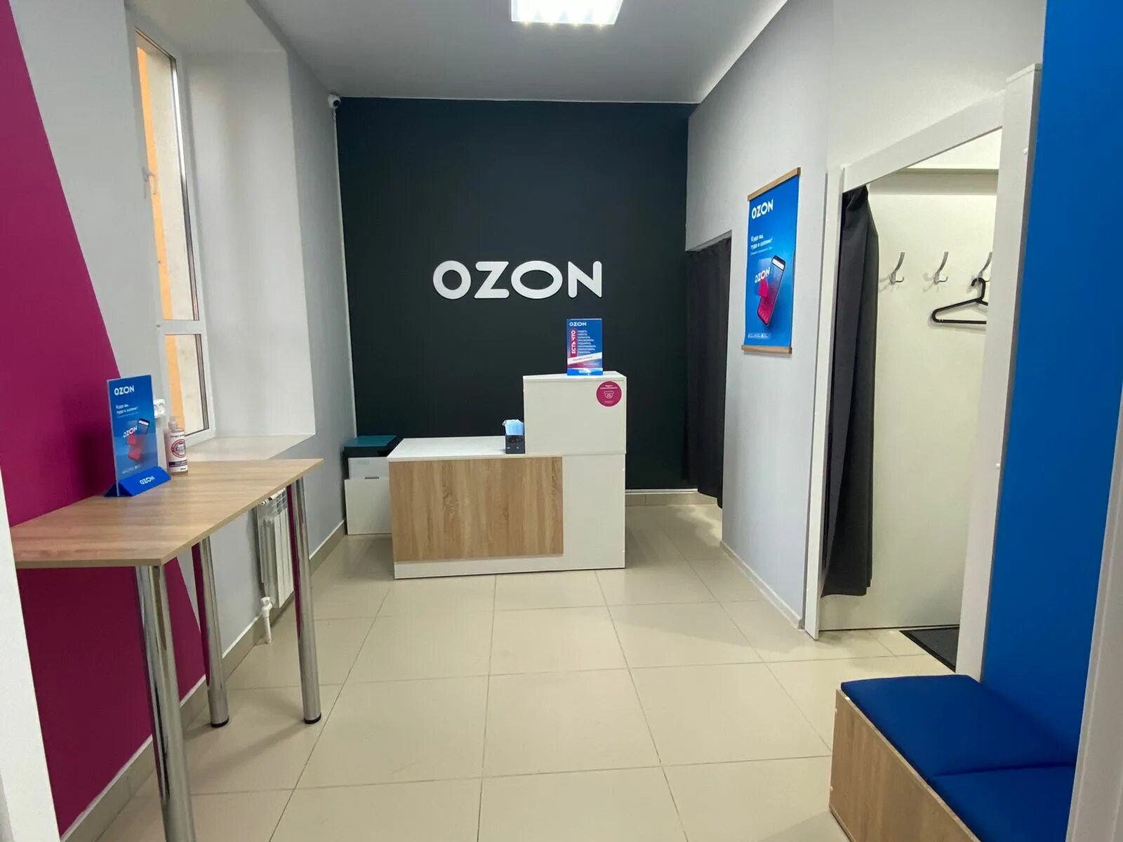 Логистический центр озон. Склад ozon. Проспект строителей 48 озон. Складской комплекс ozon. Склад озон в москве.