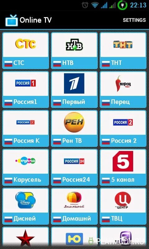 Тв россии все каналы прямой эфир. ТВ каналы. Интернет ТВ каналы. ТВ каналы телевизор.