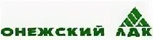 Онежский лдк. Онежский лесопильно-деревообрабатывающий комбинат. АО Онежский ЛДК. Онежский лесопильно-деревообрабатывающий комбинат логотип. ЛДК Онега.