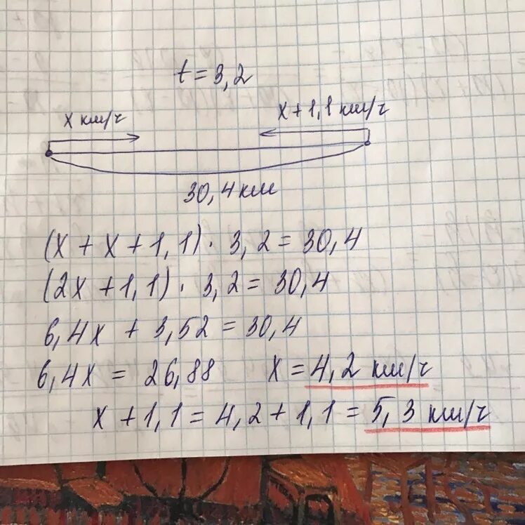 Из двух поселков находящихся на расстоянии 74