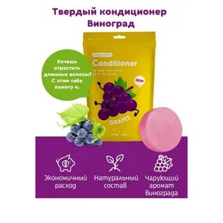 Твердый кондиционер отзывы