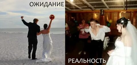 Романтическая реальность
