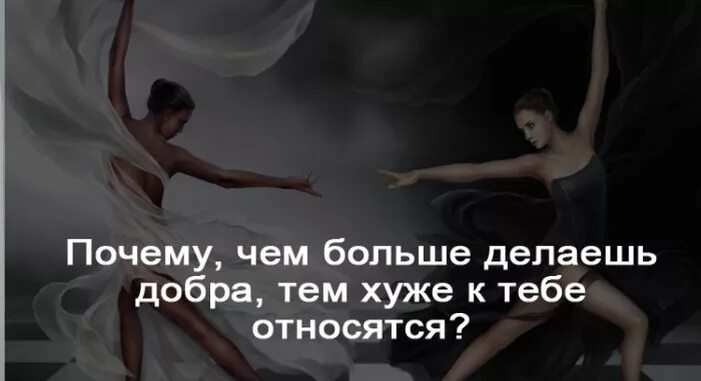 Рано или поздно всему приходит конец цитата. Почему нельзя принимать наркотики. Рав. Коммуникация между людьми. Почему ты так плохо относишься к окружающим а зачем они меня окружили.
