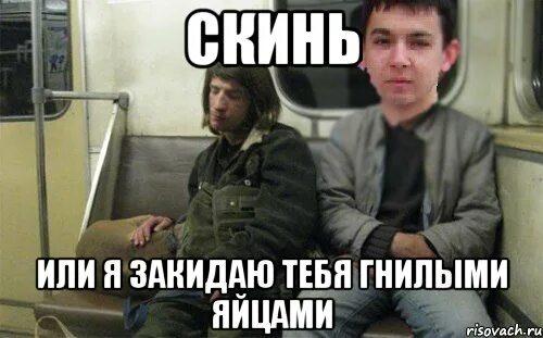 Покеж