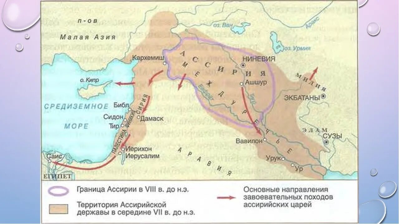 Древняя Ассирия карта. Контурная карта Ассирия.