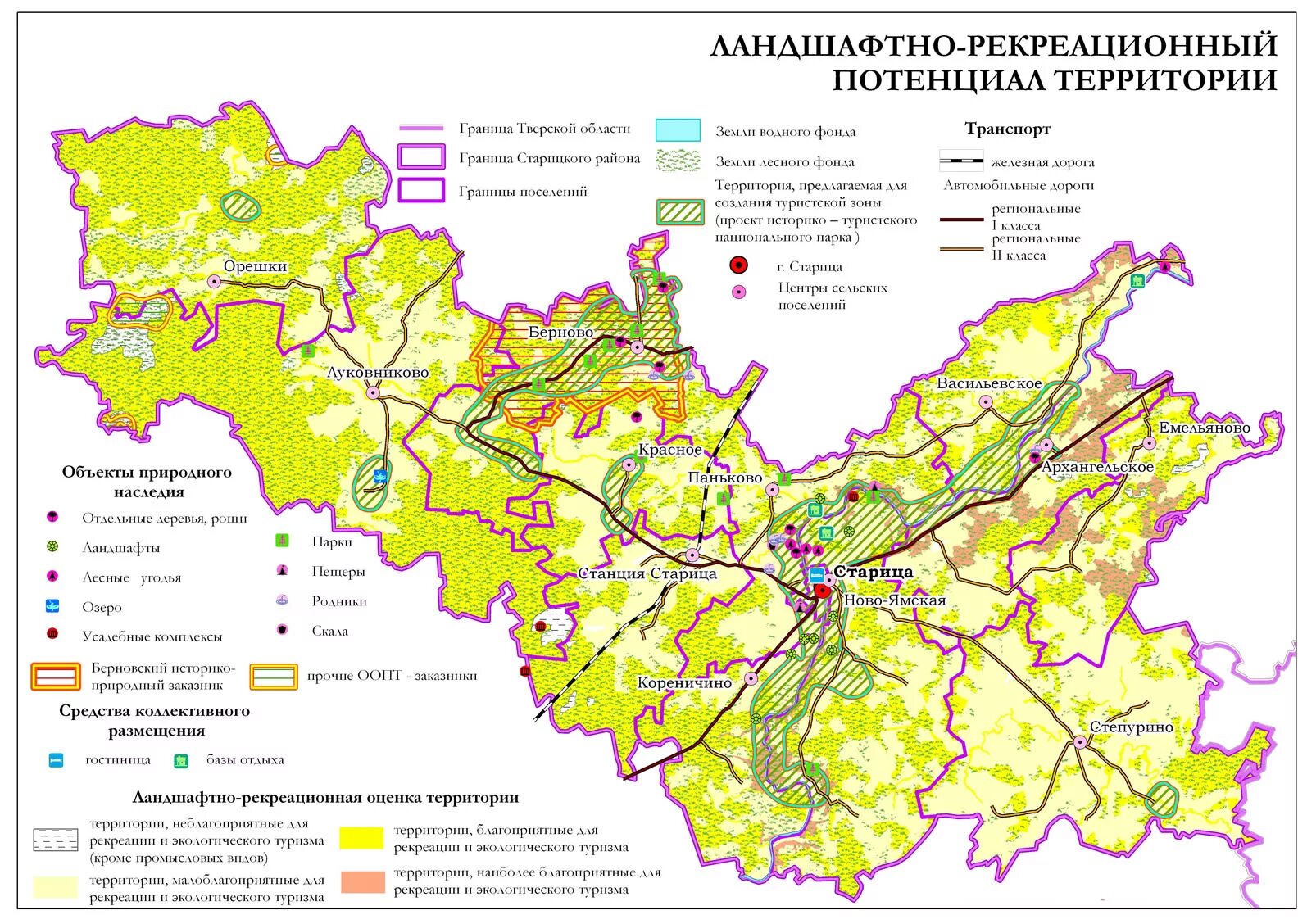 Природная зона владимирской области. Карта Старицкий район Тверская область. Старицкий район Тверской области на карте. Ландшафтно-рекреационная территория. Ландшафтная карта.