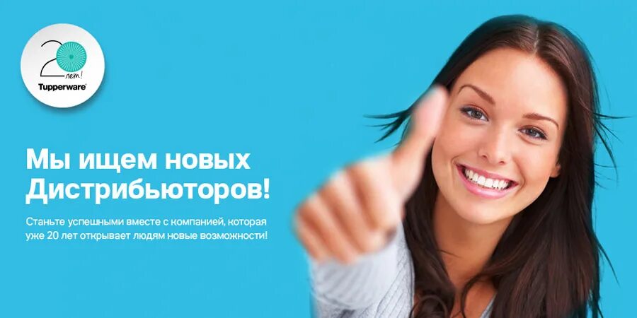 Ищем дистрибьюторов. Дистрибьютор это посредник. Дистрибьютор осуществляет операции. Ищем дистрибьютора. Ищущие дистрибьютора.