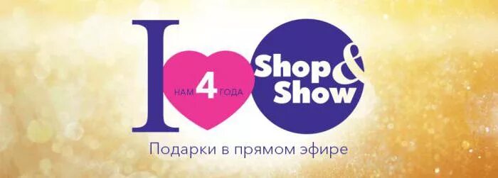 Телеканал shopping show. Шоп энд шоу Телемагазин. Шоп энд шоу логотип. Логотип ТВ-канала shop and show. Shopping show интернет магазин.