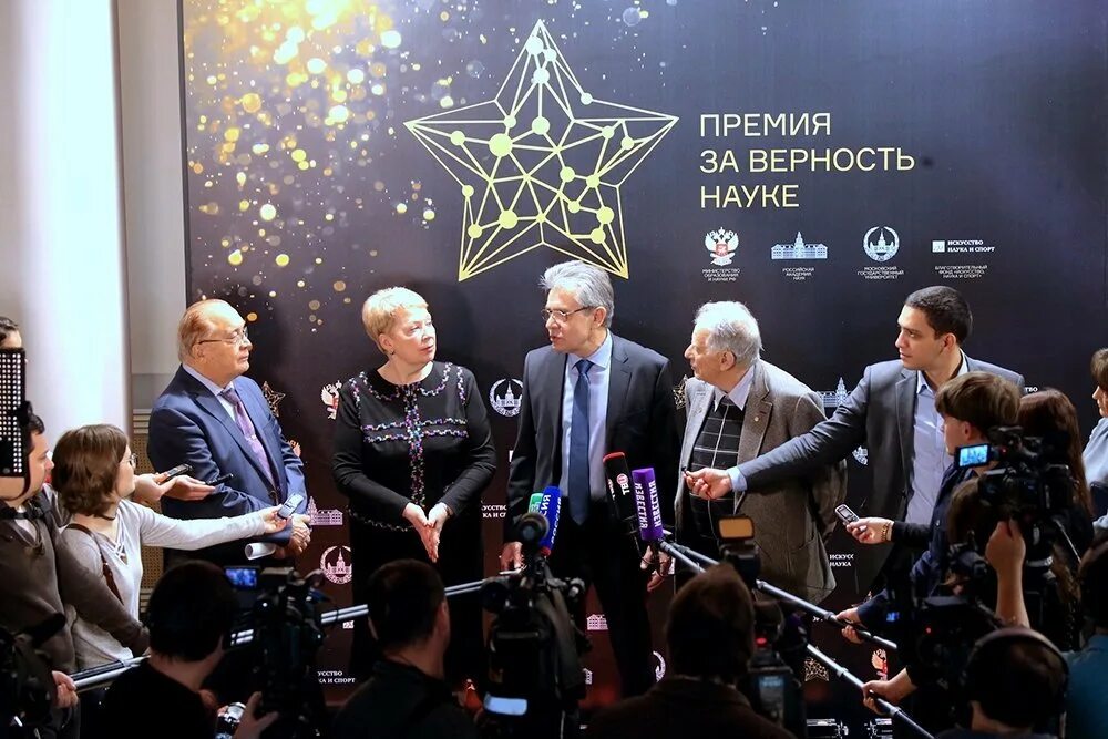 Премия научная работа