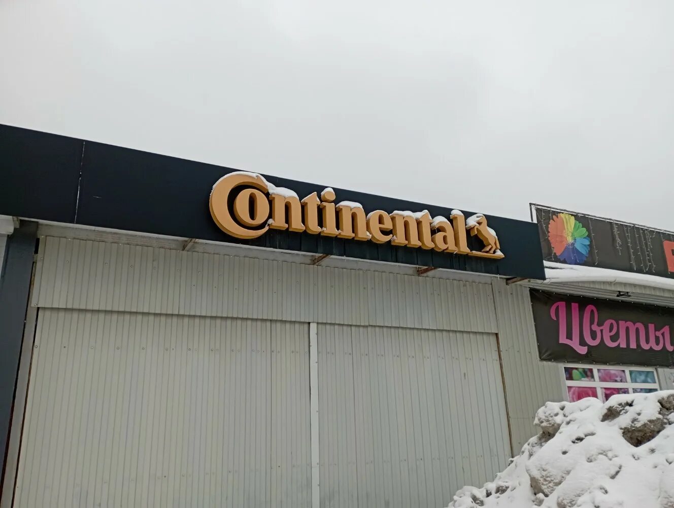 лукина 7. сто тэфко-сервис, тверь. тэфко сервис тверь. тверь улица коробкова сервис. восток сервис тверь.