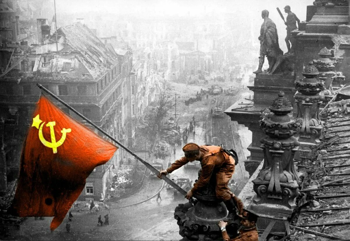 Знамена великой победы. Берлин 1945 рейхстаг знамя победы. кантария рейхстаг.