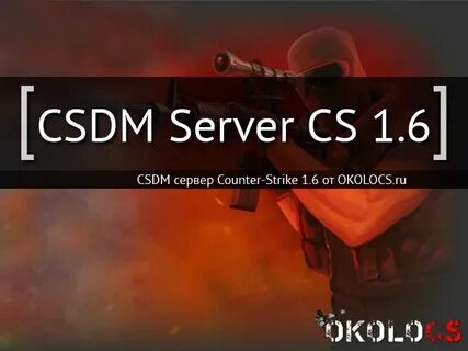 Csdm