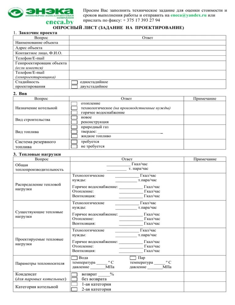 Проектирование каркасных домов, заказать индивидуальный проект каркасного дома в