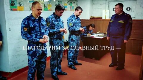 Производство уголовно исполнительной системы