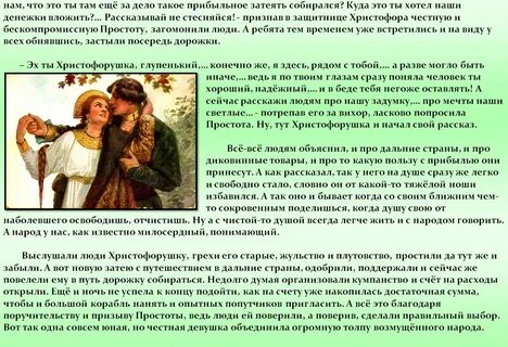Кумпанство это в истории