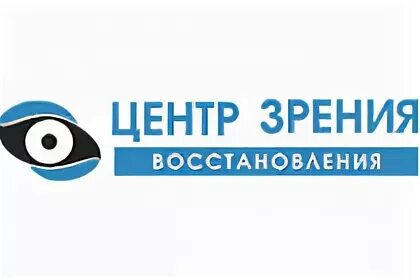 Центр зрения. Центр восстановления зрения. Клиника зрения на Лобачевского 108. Центр восстановления зрения на Россолимо. Восстановление зрения на лобачевского