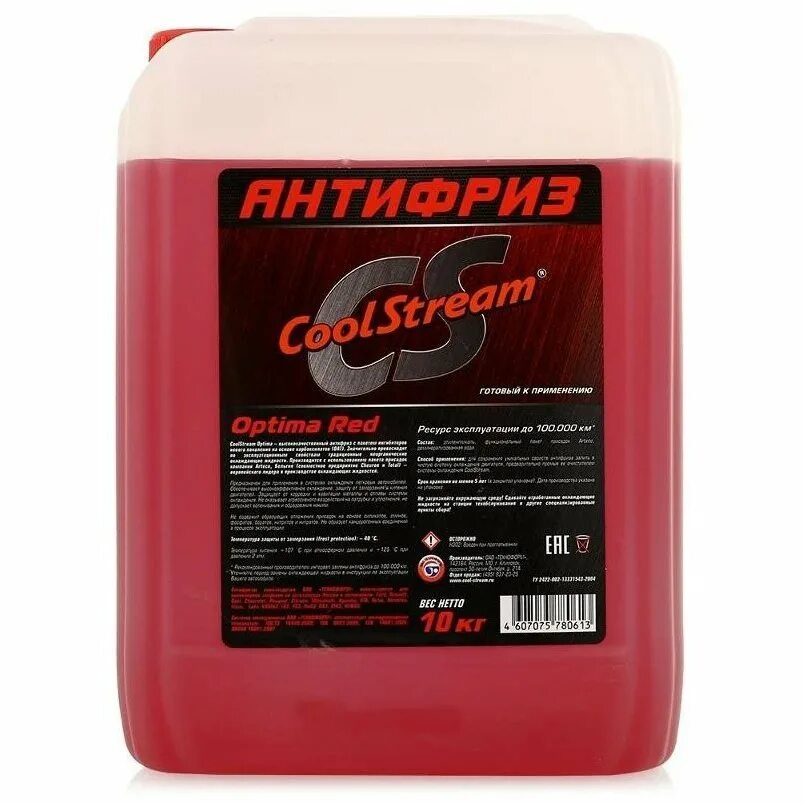 Антифриз coolstream cs 011002. Антифриз coolstream red optima. антифриз coolstream optima red 10 кг. coolstream optima red антифриз 40 красный. антифриз кулстрим красный g12.