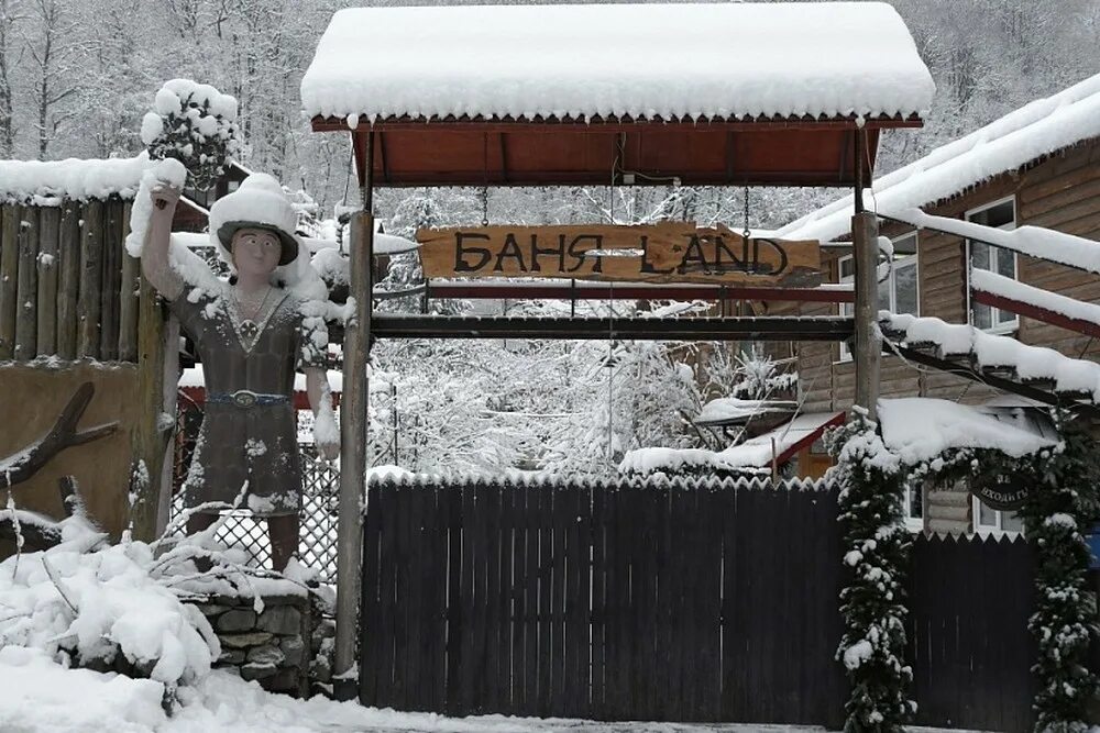 банный комплекс 4 стихии красная поляна. баня лэнд красная. банный комплекс красная поляна сочи. баня лэнд сочи. баня лэнд на красной поляне.