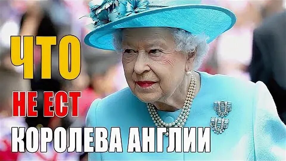 Было не было картинки. Королева было или не было. Королева было или не было. Вся наша жизнь игра. Ушла в нарнию.