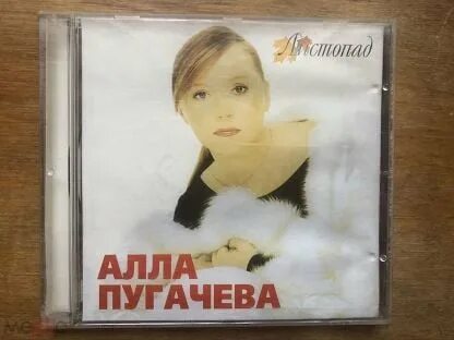 Послушать песни листопад