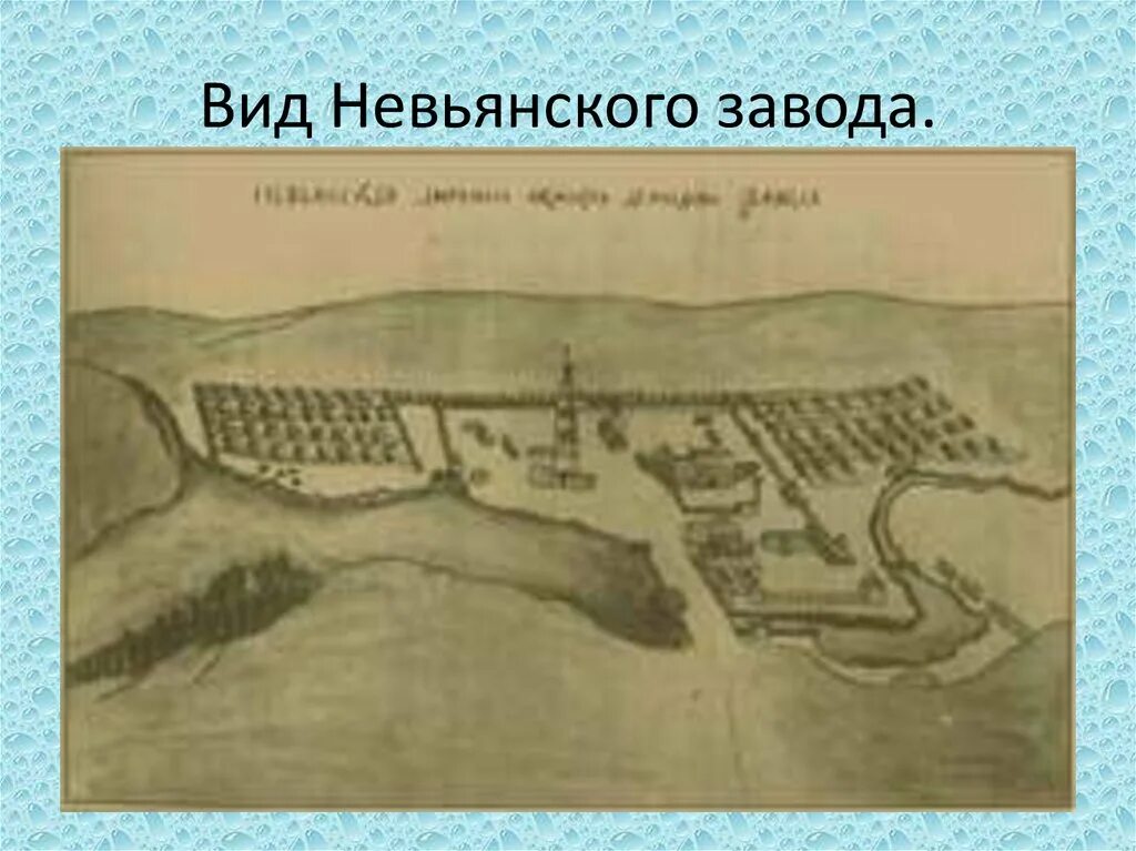 Династия уральских горнозаводчиков известна тем что