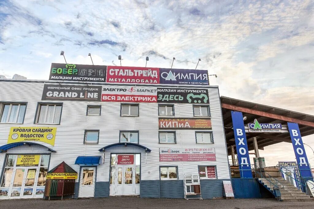 Ярославль. Магазин олимпия г. Олимпия ярославль кузнечиха каталог товаров. Тк олимпия ярославль кузнечиха. Олимпия кузнечиха.