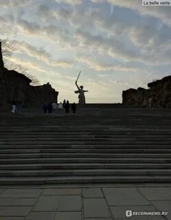Волгоград мамаев курган квартира