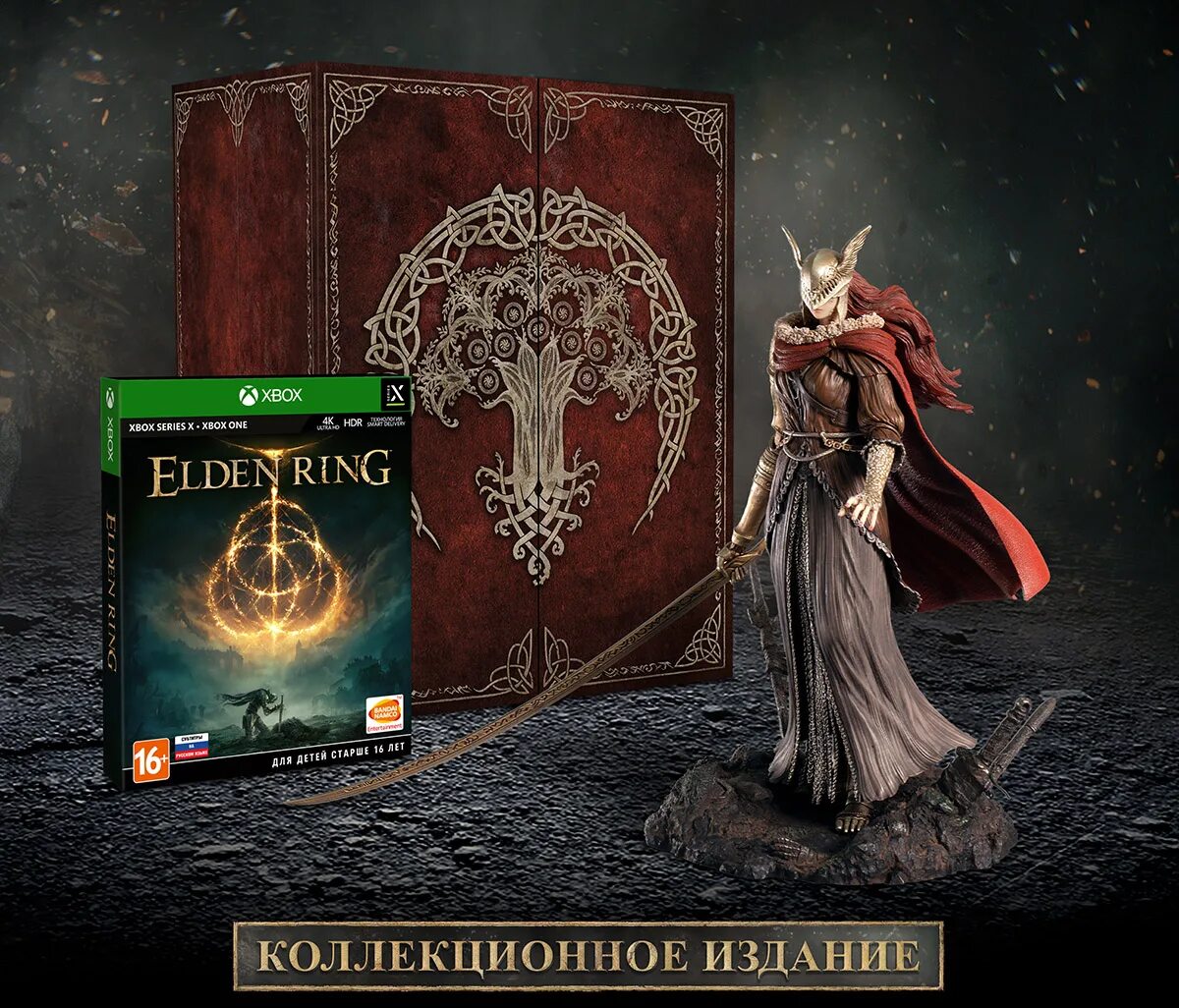 Elden Ring коллекционное издание. Elden Ring ps4 диск. Elden Ring ps5 премьерное издание. Коллекционка elden Ring. Elden ring collector