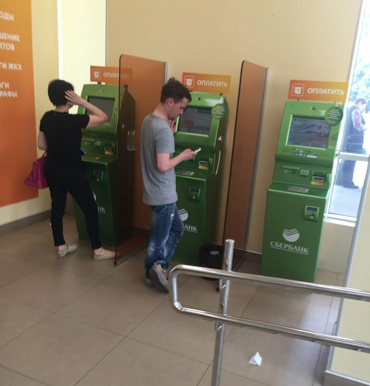 График работы сбербанк ленинский проспект. График работы сбербанка в чебоксарах. Ленинская 1 сбербанк. Сбербанк на улице вернадского. Электросталь проспект ленина 32/16.