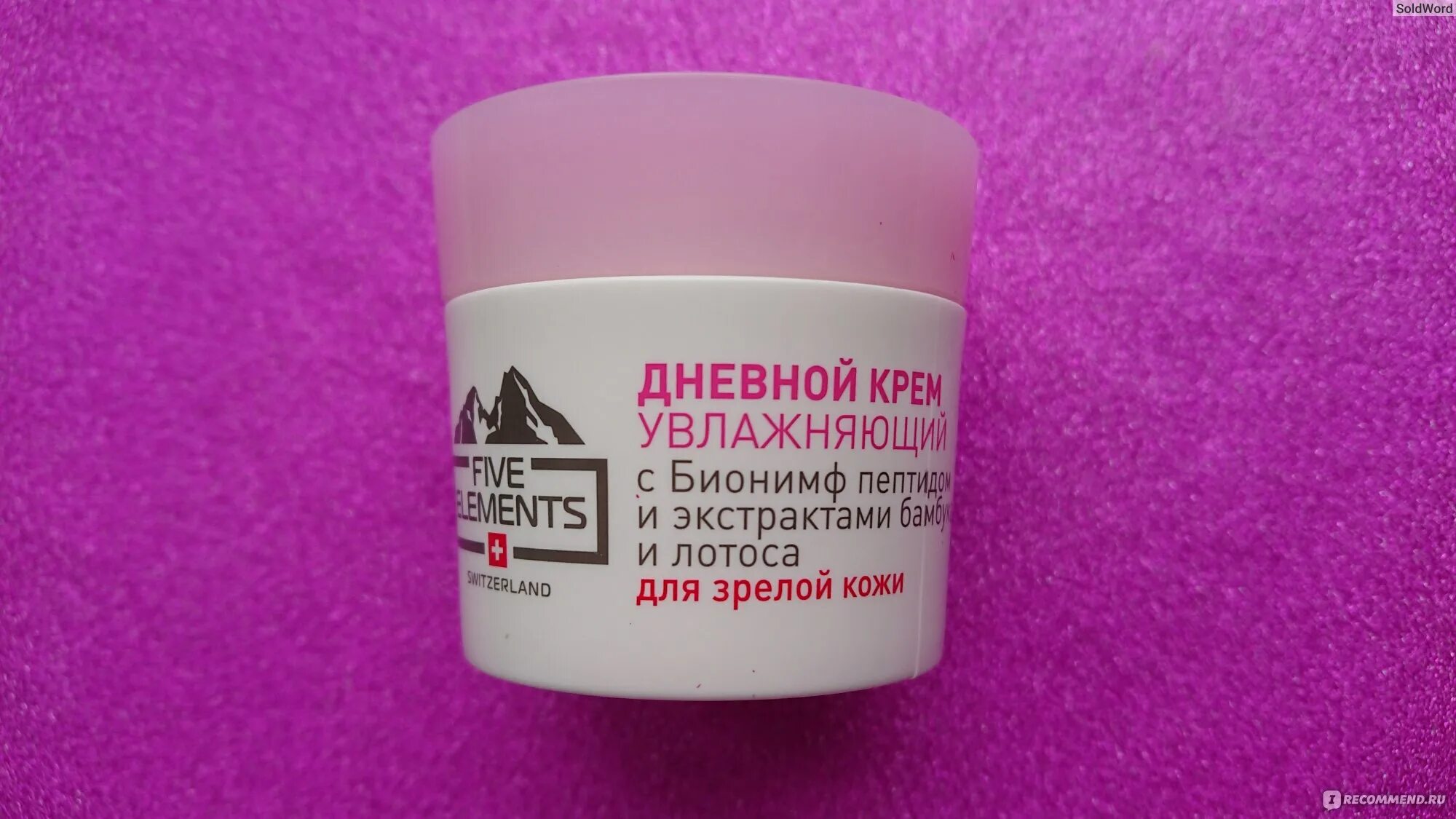 Швейцарский крем five element. Крем для лица five elements aqua. Крем для лица five elements. Five elements крем. Элементс крем.