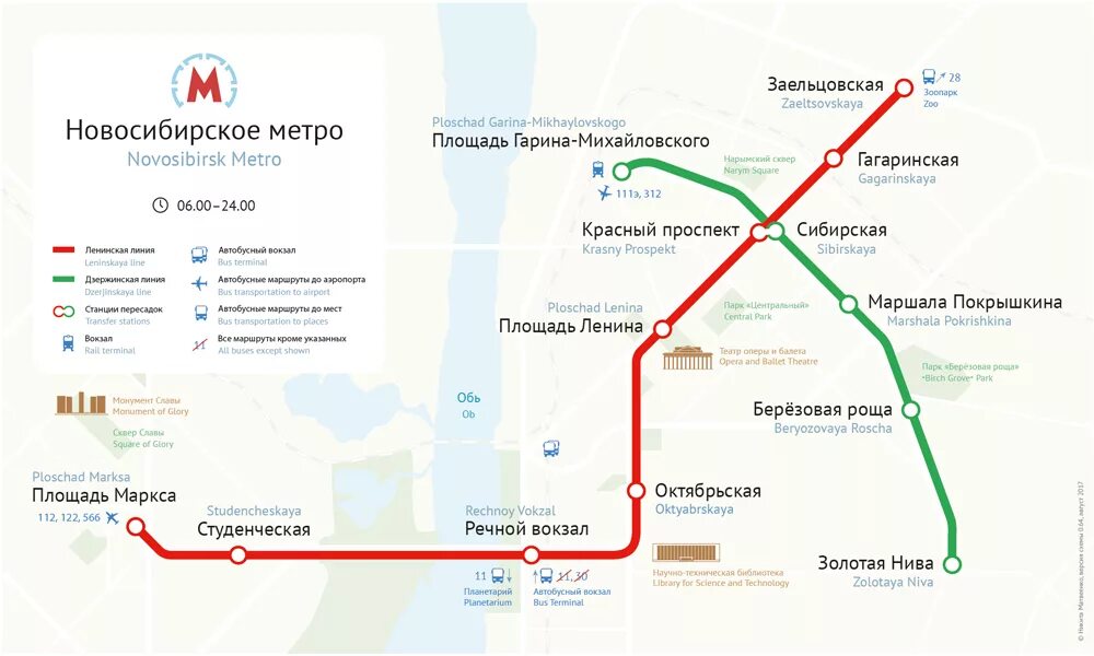 Схема метро Новосибирска 2020. Станции метро Новосибирск карта. Схема метро Новосибирска 2022. Схема метро Новосибирска 2021.